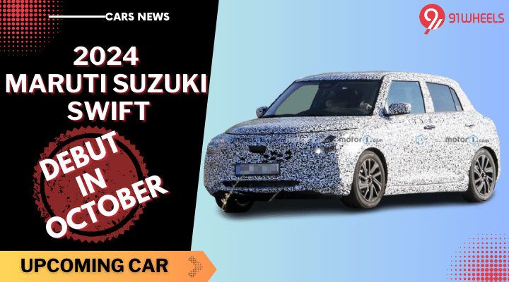 2024 Maruti Suzuki Swift To Debut Globally This October - Read Details! 2024 Maruti Suzuki Swift To Debut Globally This October - Read Details!