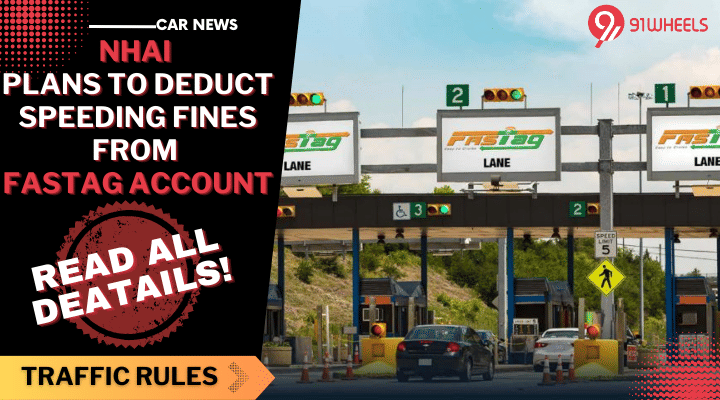 NHAI Plans To Deduct Speeding Fines From FASTag Accounts: Read All Deatails! NHAI Plans To Deduct Speeding Fines From FASTag Accounts: Read All Deatails!