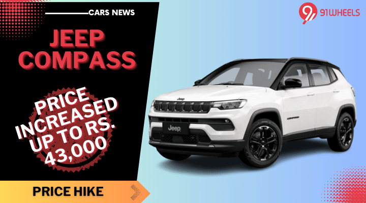 Jeep Compass Prices Revised: Up To Rs 43,000 Increase Jeep Compass Prices Revised: Up To Rs 43,000 Increase