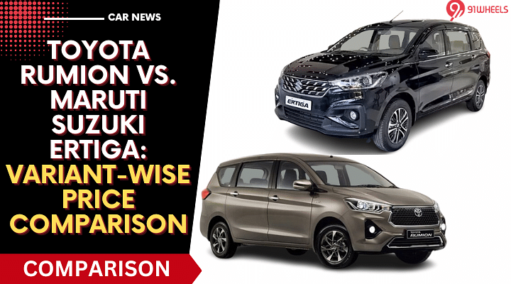 Toyota Rumion vs. Maruti Suzuki Ertiga: Variant-Wise Price Comparison