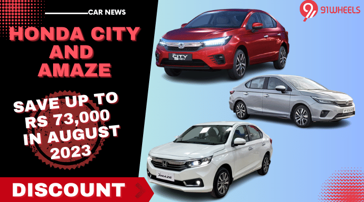 Honda City And Amaze August Discounts: Save Big Up To Rs 73,000 Honda City And Amaze August Discounts: Save Big Up To Rs 73,000