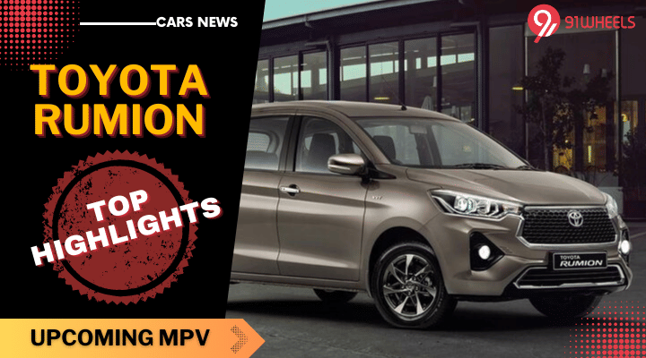 Top Highlights Of The Upcoming Toyota Rumion MPV Top Highlights Of The Upcoming Toyota Rumion MPV