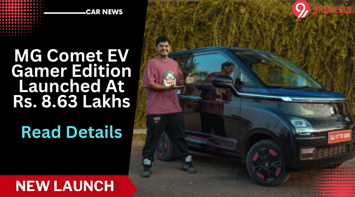 MG Comet EV Gamer Edition Launched; Prices Start At Rs 8.63 Lakh MG Comet EV Gamer Edition Launched; Prices Start At Rs 8.63 Lakh