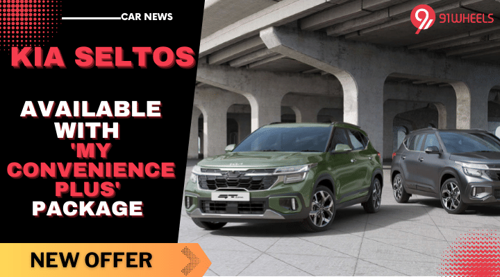 Kia Seltos Now Available With My Convenience Plus Package - All Details Kia Seltos Now Available With My Convenience Plus Package - All Details