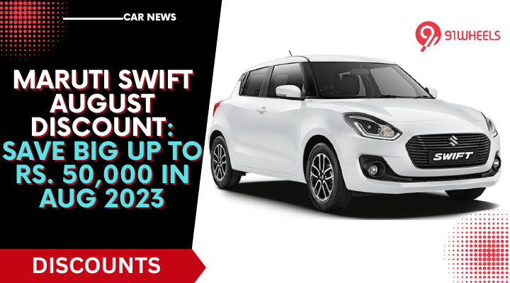 Maruti Swift August Discount: Save Big Up To Rs. 50,000 In Aug 2023 Maruti Swift August Discount: Save Big Up To Rs. 50,000 In Aug 2023