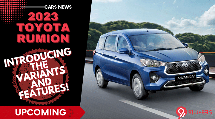Upcoming Toyota Rumion Variants And Their Features - All Details