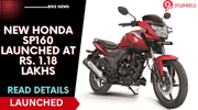 New Honda SP160 Launched At Rs. 1.18 Lakhs: Read Details New Honda SP160 Launched At Rs. 1.18 Lakhs: Read Details