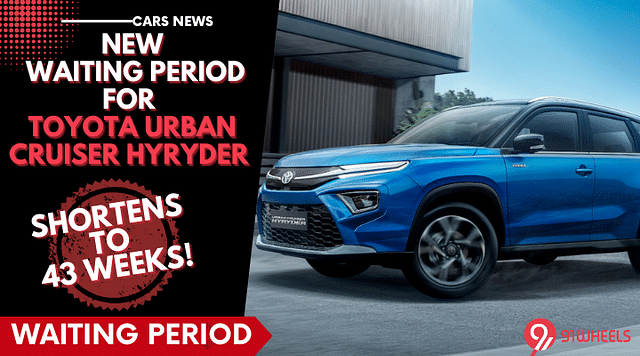 Shorter Waiting Period For Toyota Urban Cruiser Hyryder - August 2023!