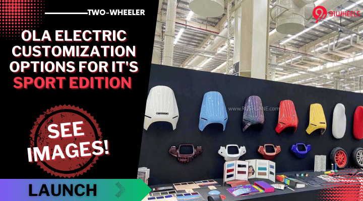 Customization Options For Ola E-Scooter Sport Edition - See Images! Customization Options For Ola E-Scooter Sport Edition - See Images!