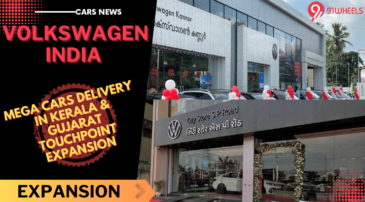 Volkswagen India's Onam Mega Cars Delivery In Kerala; 6 New Touchpoint Expansions In Gujarat Volkswagen India's Onam Mega Cars Delivery In Kerala; 6 New Touchpoint Expansions In Gujarat