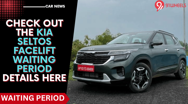 Check Out The Kia Seltos Facelift Waiting Period Details Here