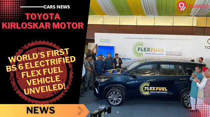 Toyota Unveils World's First Innova Hycross Flex Fuel Vehicle Prototype