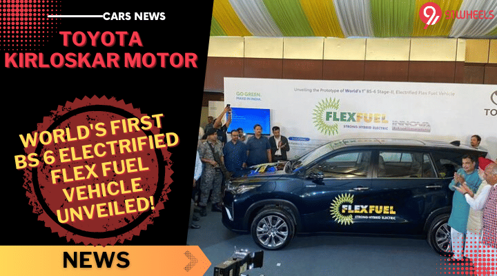 Toyota Unveils World's First Innova Hycross Flex Fuel Vehicle Prototype Toyota Unveils World's First Innova Hycross Flex Fuel Vehicle Prototype