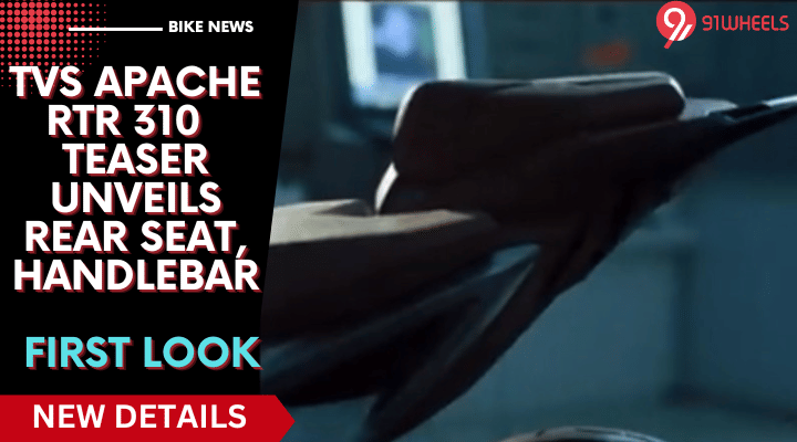 TVS Apache RTR 310 Teaser Unveils Rear Seat, Handlebar & More TVS Apache RTR 310 Teaser Unveils Rear Seat, Handlebar & More