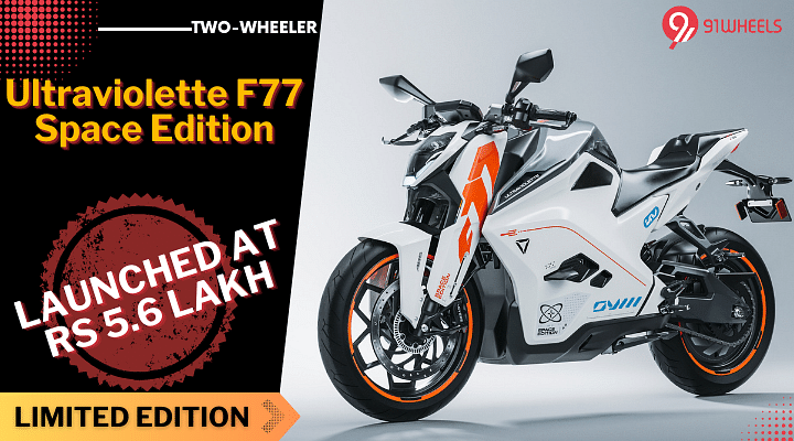 Ultraviolette F77 Space Edition Launched At Rs 5.6 Lakh - Details Ultraviolette F77 Space Edition Launched At Rs 5.6 Lakh - Details