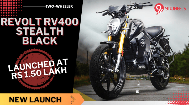 Revolt RV400 Stealth Black Edition Breaks Cover At Rs 1.50 Lakh - Details Revolt RV400 Stealth Black Edition Breaks Cover At Rs 1.50 Lakh - Details