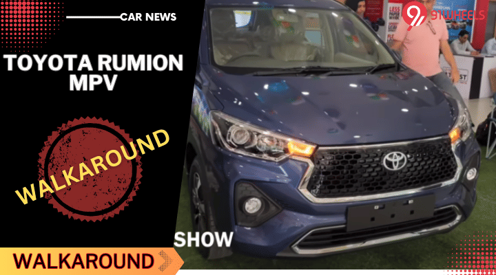 Toyota Rumion MPV Walkaround - Here Is How It Looks Toyota Rumion MPV Walkaround - Here Is How It Looks