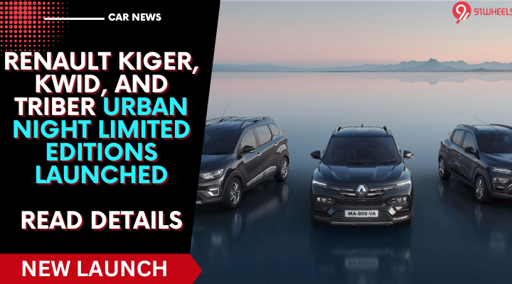 Renault Kiger, Kwid, And Triber Urban Night Limited Editions Launched Renault Kiger, Kwid, And Triber Urban Night Limited Editions Launched