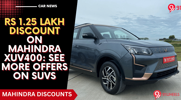 Rs 1.25 Lakh Discount On Mahindra XUV400: See More Offers On SUVs