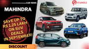 September 2023 Mahindra Deals: Save Up to Rs 1.25 Lakh on XUV400 Electric September 2023 Mahindra Deals: Save Up to Rs 1.25 Lakh on XUV400 Electric