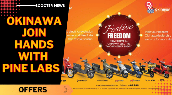 Okinawa Join Hands With Pine Labs To Offer Alluring Festive Deals Okinawa Join Hands With Pine Labs To Offer Alluring Festive Deals
