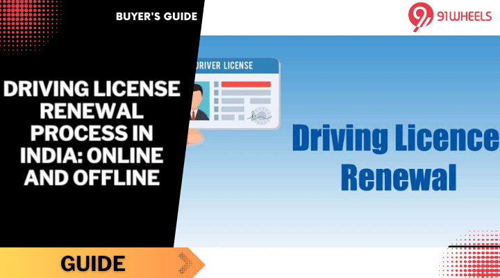 Driving License Renewal Process in India: Online and Offline Driving License Renewal Process in India: Online and Offline