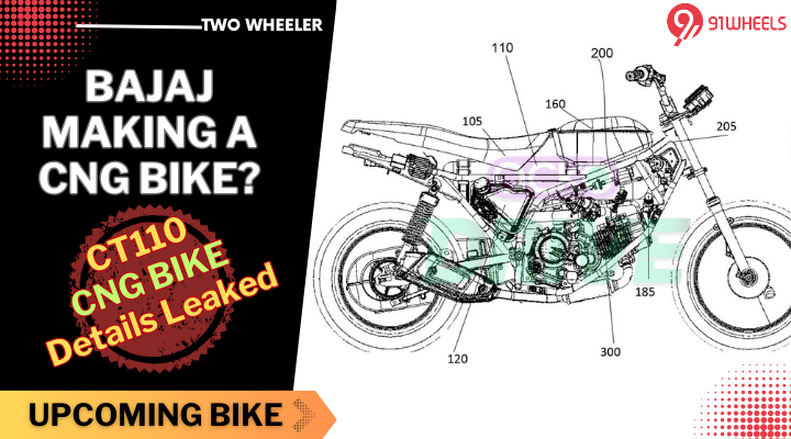 Bajaj CNG Bike Under Works - First CNG Bike of India! Bajaj CNG Bike Under Works - First CNG Bike of India!