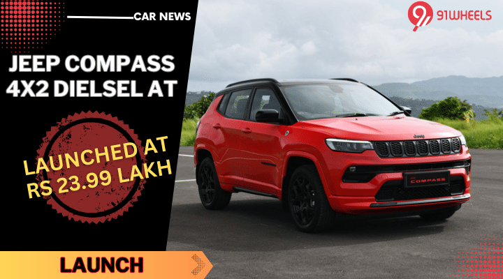 Jeep Compass 4X2 Diesel Automatic Launched At Rs 23.99 Lakh - Read Details