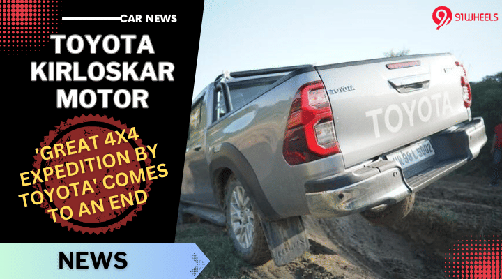 Toyota Concludes ' Great 4X4 Expedition By Toyota' In The North, Hints At East Adventure Toyota Concludes ' Great 4X4 Expedition By Toyota' In The North, Hints At East Adventure