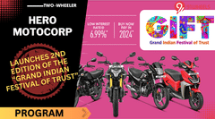 Hero Launches The 2nd Edition Of The 'Grand Indian Festival Of Trust' - Details Here! Hero Launches The 2nd Edition Of The 'Grand Indian Festival Of Trust' - Details Here!