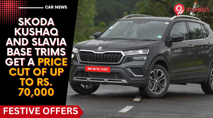 Skoda Kushaq And Slavia Base Trims Get A Price Cut Of Up To Rs. 70,000 Skoda Kushaq And Slavia Base Trims Get A Price Cut Of Up To Rs. 70,000