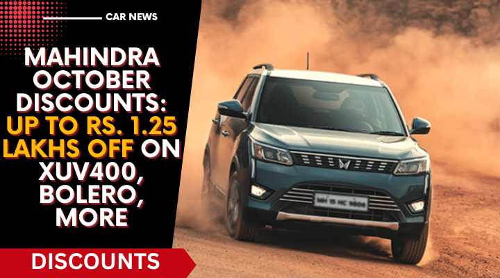 Mahindra October Discounts: Up To Rs. 1.25 Lakhs On XUV400 & More Mahindra October Discounts: Up To Rs. 1.25 Lakhs On XUV400 & More