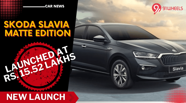 Skoda Slavia Matte Edition Launched At Rs. 15.52 lakhs- All Details Skoda Slavia Matte Edition Launched At Rs. 15.52 lakhs- All Details