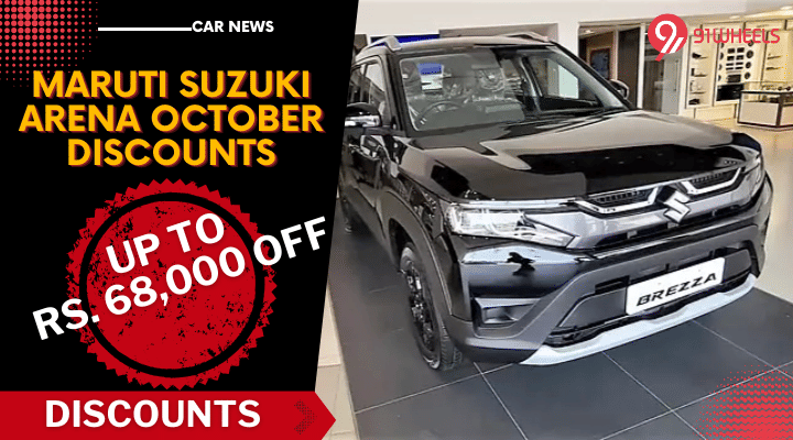 Maruti Brezza, Alto & More On Discounts Of Upto Rs. 68,000 This October