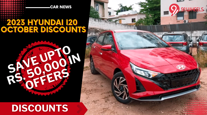 Hyundai i20 October Discounts: Get Discounts Of Up To Rs. 50,000