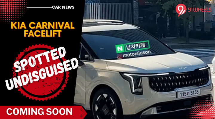 2024 Kia Carnival Facelift Revealed Completely Ahead Of Launch: Pics