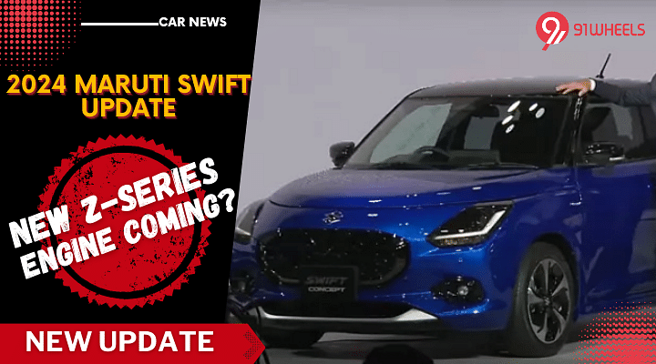 2024 Maruti Swift To Get New Z Series Engine; 40 Kmpl Mileage? Details