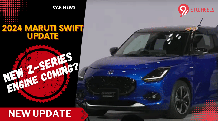 2024 Maruti Swift To Get New Z Series Engine; 40 Kmpl Mileage? Details 2024 Maruti Swift To Get New Z Series Engine; 40 Kmpl Mileage? Details