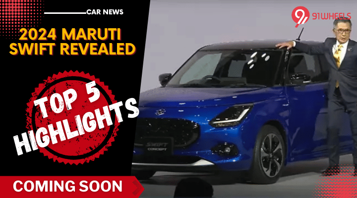 2024 Maruti Swift Facelift Revealed: Top 5 Highlights 2024 Maruti Swift Facelift Revealed: Top 5 Highlights