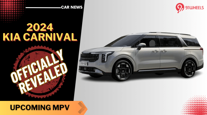 2024 KIA Carnival Revealed Officially - Indian Debut Soon! 2024 KIA Carnival Revealed Officially - Indian Debut Soon!