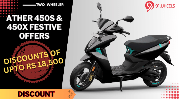Discount Of Up To Rs 18,500 On Ather 450X & 450S This Festive Season Discount Of Up To Rs 18,500 On Ather 450X & 450S This Festive Season