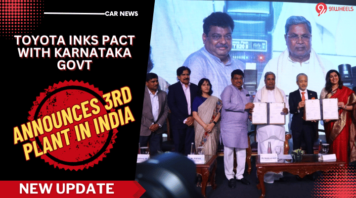 Toyota Announces New Manufacturing Plant In India: 3rd In It's List