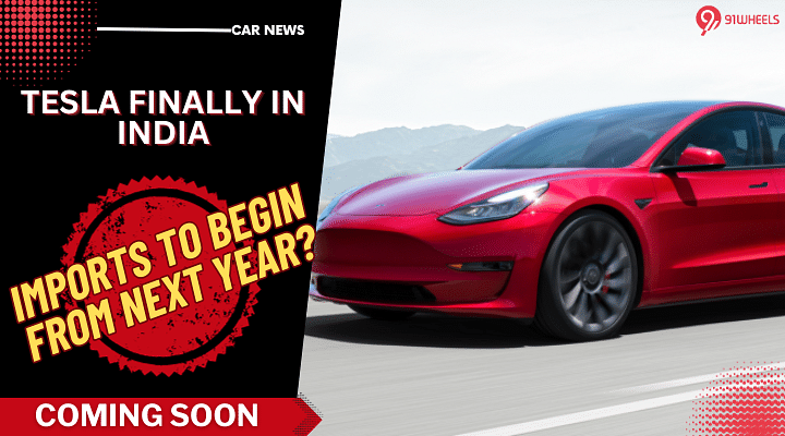 Tesla Cars Import In India From 2024: Gujrat Factory Set-Up In Talks
