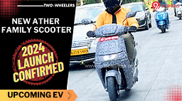 Two New Ather Electric Scooters Launch Confirmed By 2024 - Details