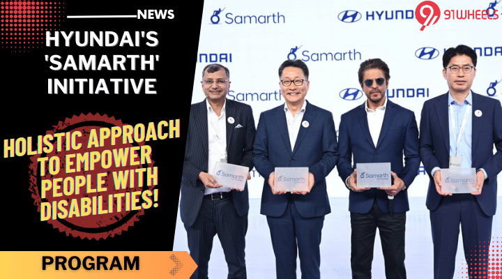 Hyundai Launches 'Samarth', Initiative Supporting People with Disability! Hyundai Launches 'Samarth', Initiative Supporting People with Disability!