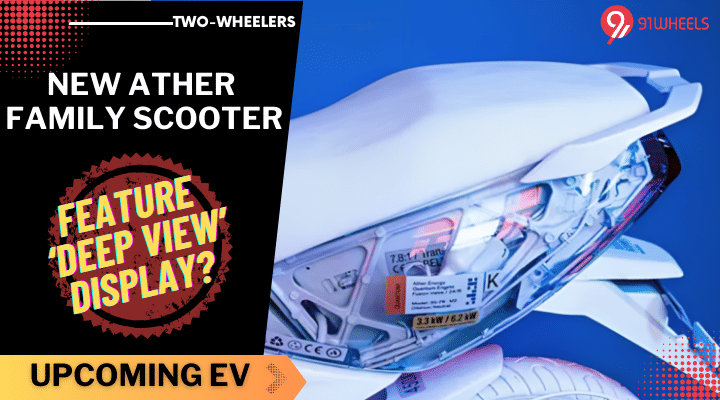 2024 Ather EV Set To Compete With TVS IQube In Future - Details Here! 2024 Ather EV Set To Compete With TVS IQube In Future - Details Here!
