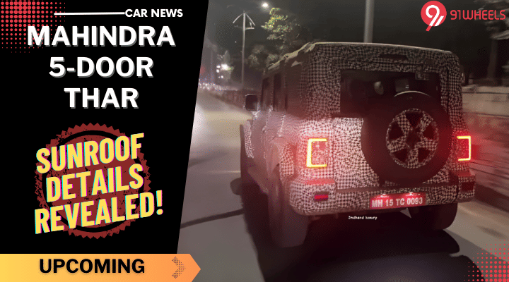 Mahindra Thar 5-door Spotted Again, Sunroof Details Revealed! Mahindra Thar 5-door Spotted Again, Sunroof Details Revealed!