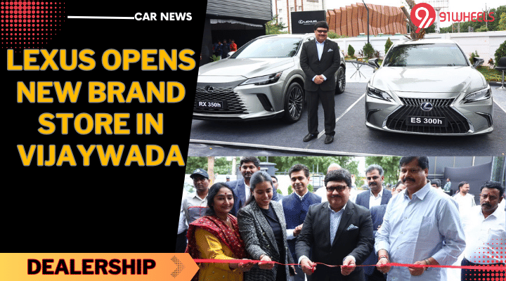 Lexus Opens New Retail Brand Space In Vijaywada - Details Lexus Opens New Retail Brand Space In Vijaywada - Details