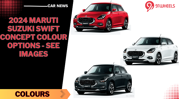 2024 Maruti Suzuki Swift Concept Colour Options - See Images