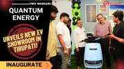 Quantum Energy Unveils New Electric Vehicle Showroom in Tirupati Quantum Energy Unveils New Electric Vehicle Showroom in Tirupati